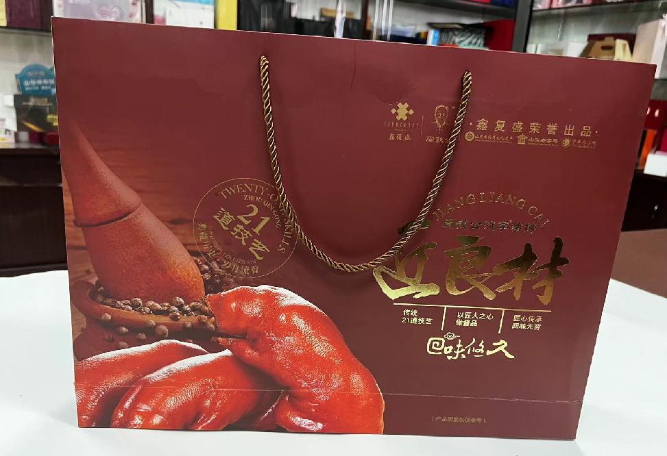 盈江礼品盒定制